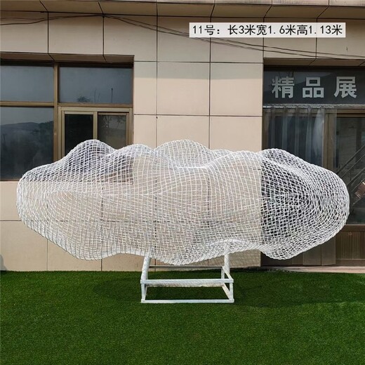 小區(qū)不銹鋼云朵雕塑供應(yīng)商