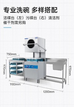 北京预制菜加工设备揭盖式洗碗机厂家价格洗碗筷杯子的设备