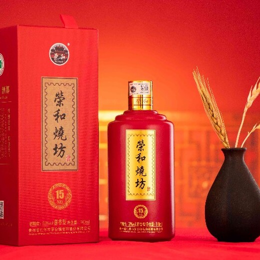 湖南榮和燒坊50年天藏供應(yīng)商