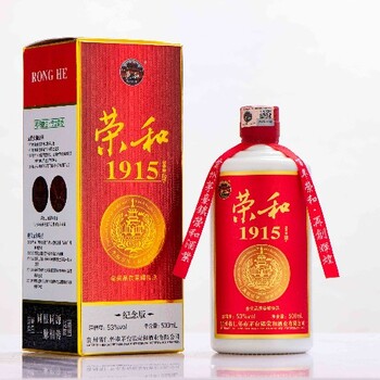 泰州生产荣和1915多少钱一瓶