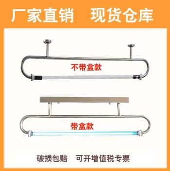 不銹鋼彎管臭氧UVC燈紫外線殺菌消毒燈