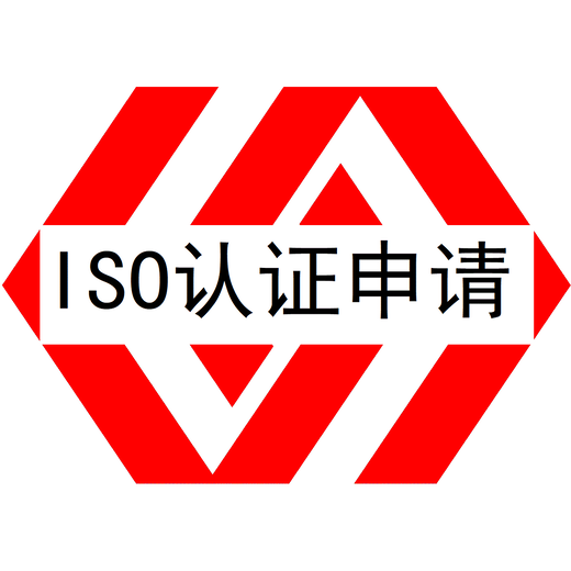 茂名ISO9001认证是什么管理体系