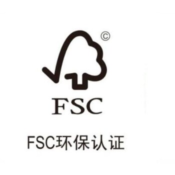 中山fsc森林认证咨询