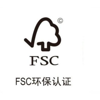 fsc声明FSC森林认证费用