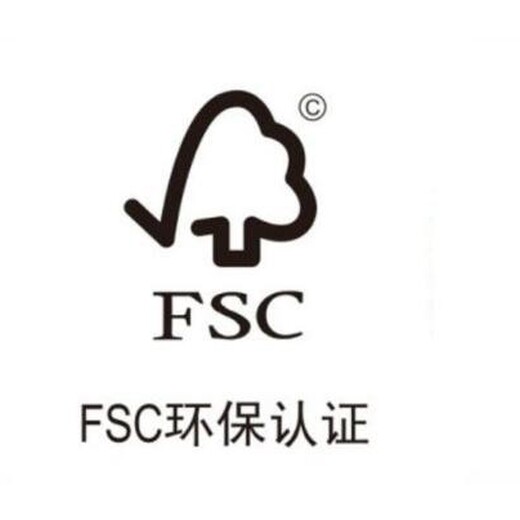 武汉fsc森林认证