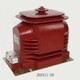 宁夏供应电压互感器JDZ11-20价格图