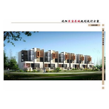 通化室內(nèi)樓體設(shè)計(jì)公司住宅規(guī)劃設(shè)計(jì)