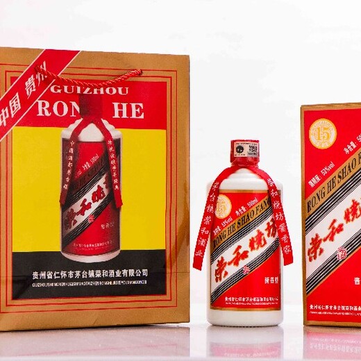 興仁縣榮和燒坊酒生產廠家
