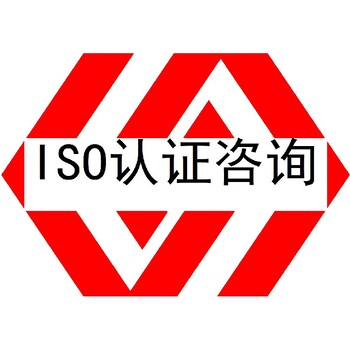 福州ISO22000认证需要多少钱