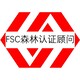 FSC认证是什么认证图