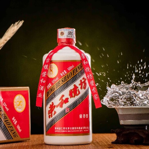 惠水縣榮和燒坊酒價(jià)格