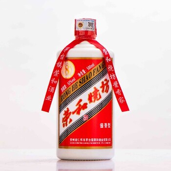 枣庄荣和珍藏酒什么价位