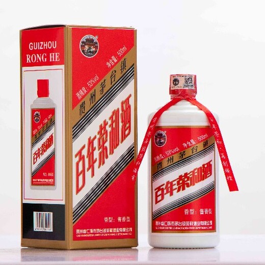 寧波榮和燒坊老窖酒價格