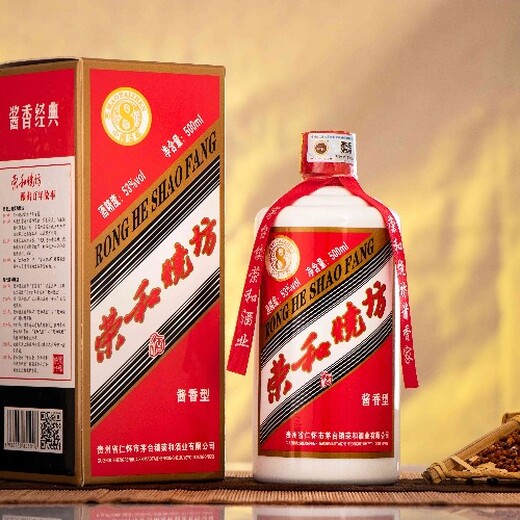 濰坊榮和珍藏酒價(jià)格一覽表