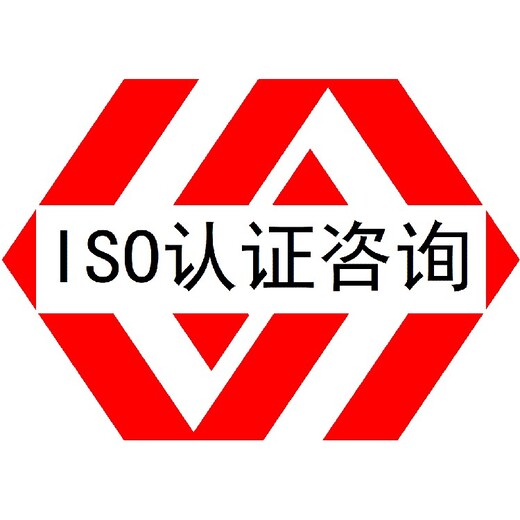 福州ISO22000认证需哪些资料