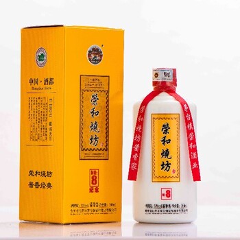 煙臺供應榮和燒坊酒廠家