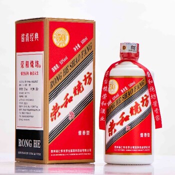 黔西县荣和酒供应商