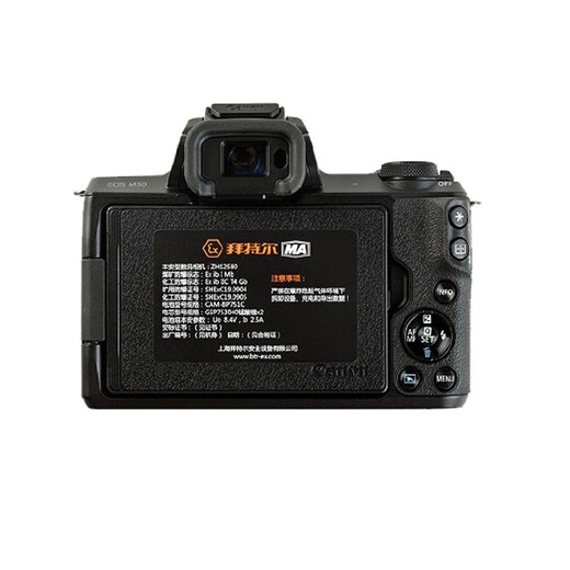 矿用防爆数码相机Excam1201
