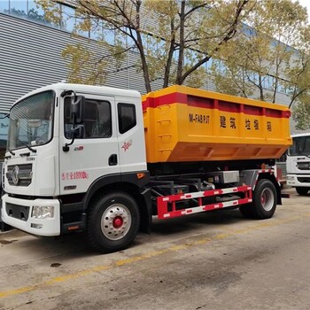 勾臂建筑垃圾車廠價5方拉臂垃圾運輸車