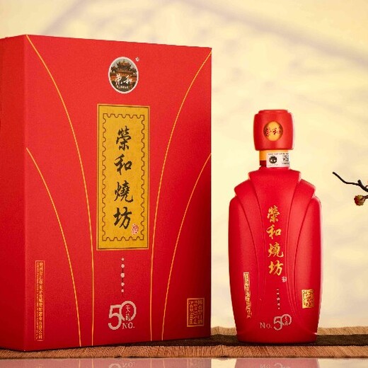 恩施榮和老醬酒貨源