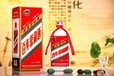 邵陽榮和燒坊老窖酒生產(chǎn)廠家