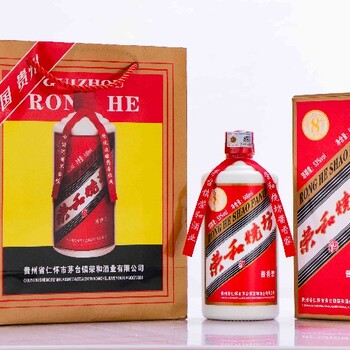 豐臺(tái)榮和燒坊酒生產(chǎn)廠家