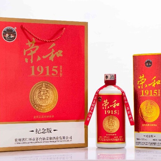 隨州榮和窖藏酒生產(chǎn)廠家