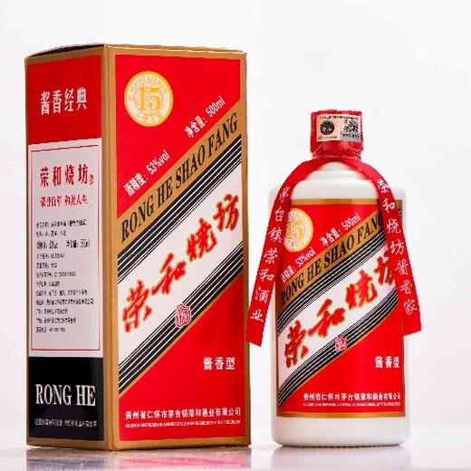 台江县荣和烧坊酒生产厂家