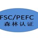中山FCS怎么收费展示图