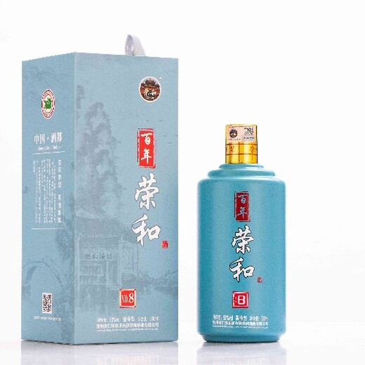 江津榮和燒坊酒價格