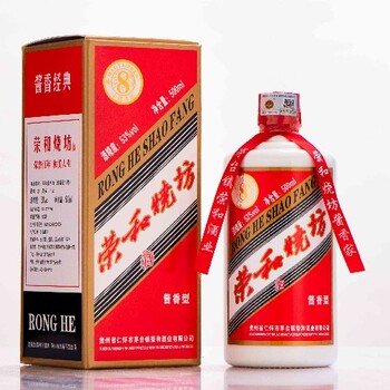 河西荣和酒电话