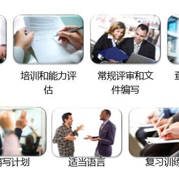 福州GMP認證需哪些資料