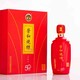 榮和老醬酒圖