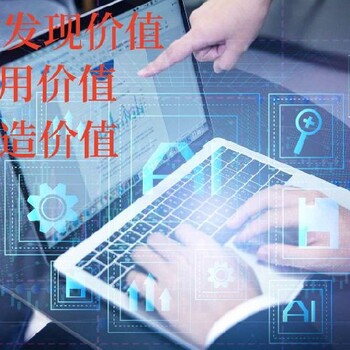 福建有沒有股權(quán)轉(zhuǎn)讓評估價格