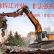 股權(quán)轉(zhuǎn)讓評估公司圖