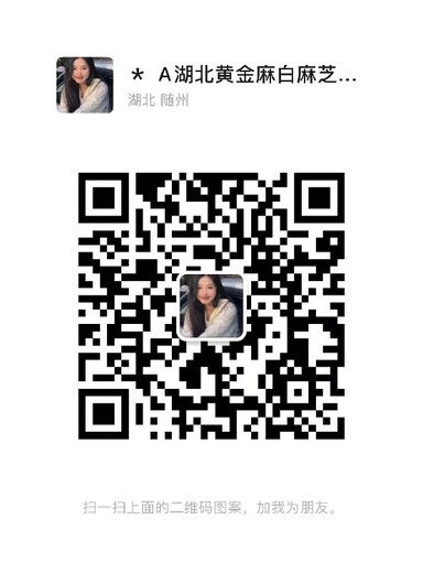 黃金麻石材有幾種顏色,廠家