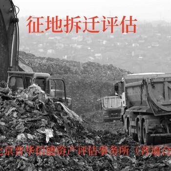 洛陽哪里有股權(quán)轉(zhuǎn)讓評(píng)估