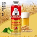 熊力鮮啤原漿白啤酒8°鮮啤1.5升鮮啤