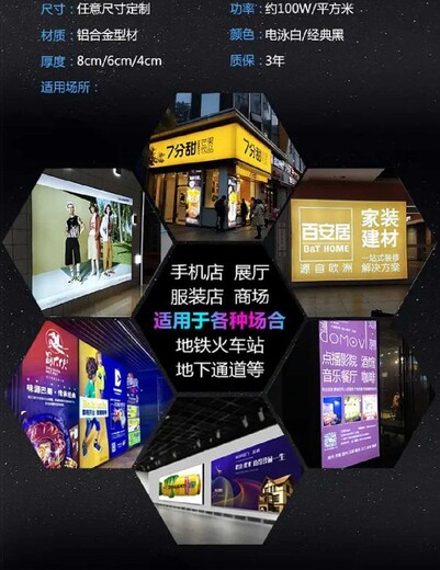 杭州招牌门头发光字发光字广告标识牌店铺背景墙品牌标识