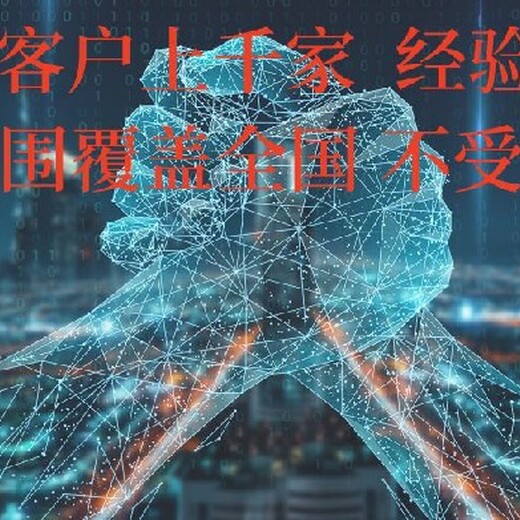 周口技术入股评估多少钱一次