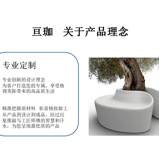 秦皇島UHPC造型