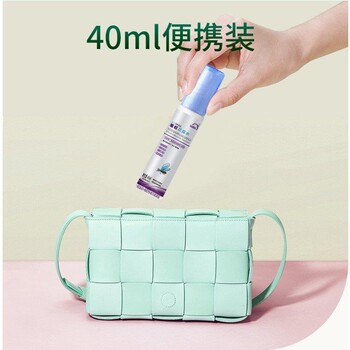 洗得寶產品批發(fā)驅蚊噴霧40mm長效驅蚊有效防護
