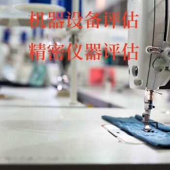 洛陽哪里有股權(quán)轉(zhuǎn)讓評(píng)估