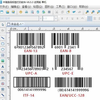 高明更合辦理商品條形碼代辦