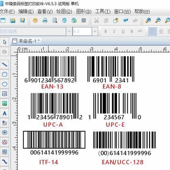 广东古镇办理商品条形码一般流程及费用