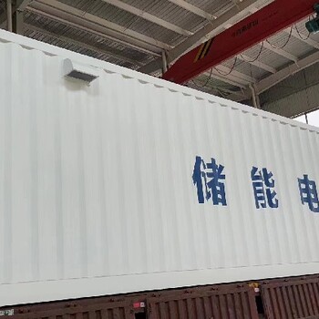 湖南信合光伏储能电站生产厂家储能电池预制舱