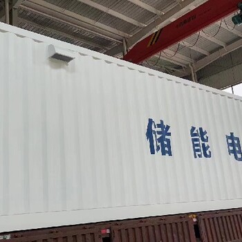 湖南信合光伏儲能電站生產廠家儲能電池預制艙
