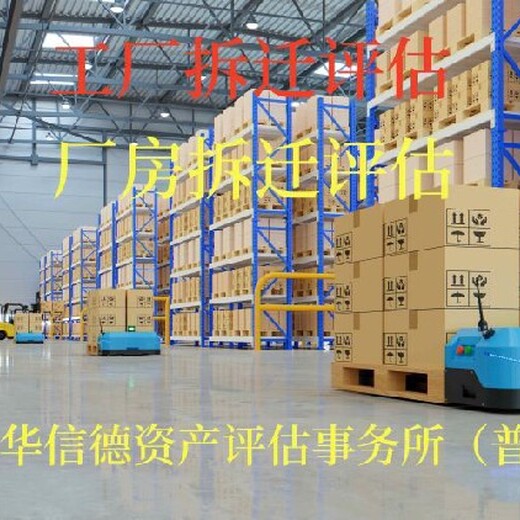 江西有沒有股權(quán)轉(zhuǎn)讓評估電話