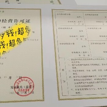 广东江门恩平市代办出版物经营许可证费用