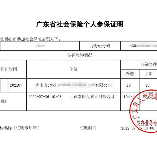 江门恩平市办理商品条形码办理要求